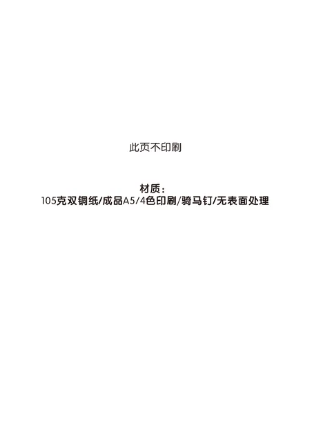 morphyrichards 摩飞电器 MR8600蓝